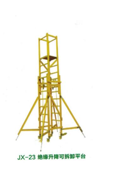 供應(yīng)升降平臺梯