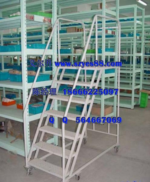 供應(yīng)優(yōu)質(zhì)廉價(jià)移動(dòng)登高梯