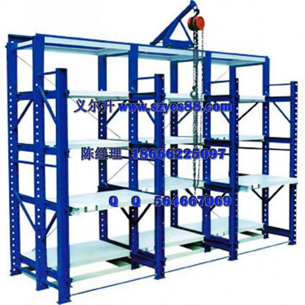 供應(yīng)模具架生產(chǎn)基地 優(yōu)質(zhì)模具架