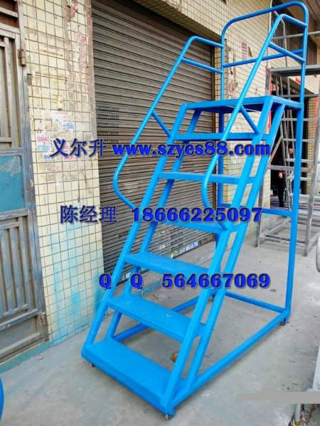 供應(yīng)登高梯廠家 登高梯廠家直銷