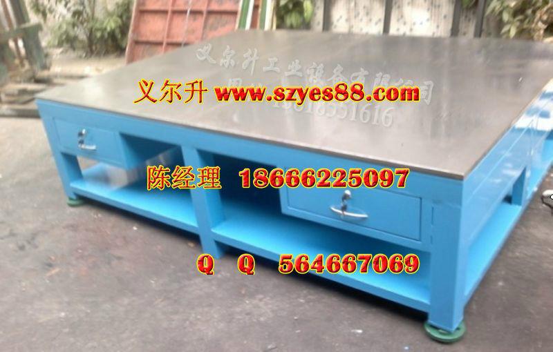 供應(yīng)鋼板工作臺(tái)廠家價(jià)格