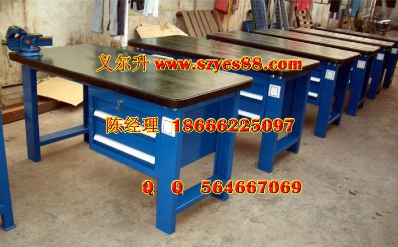 供應深圳鉗工臺廠家