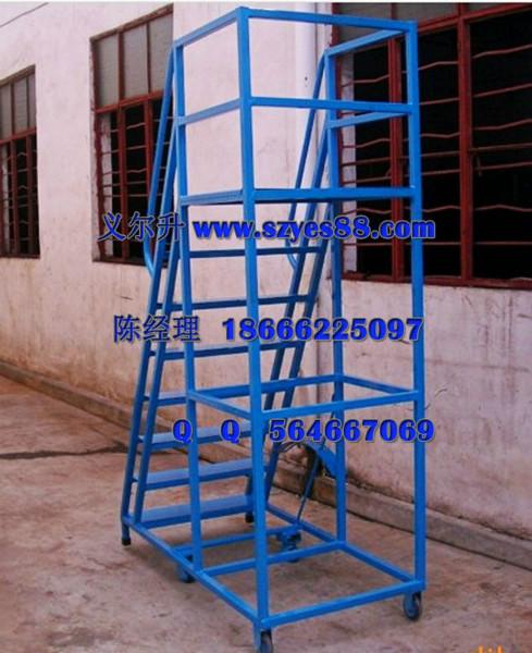供應(yīng)優(yōu)質(zhì)廉價(jià)移動(dòng)登高梯
