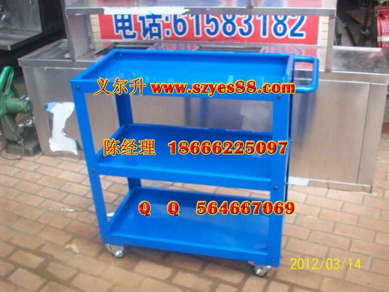 供應(yīng)移動(dòng)工具車(chē)總結(jié)