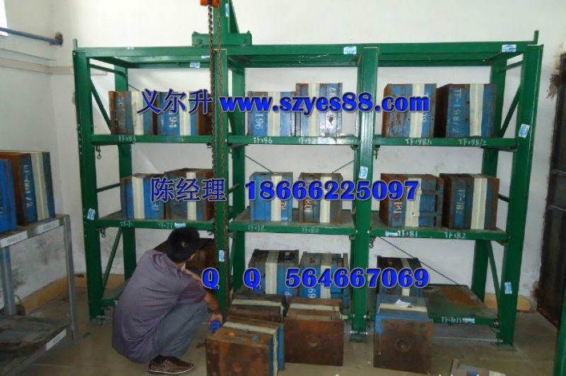 供應(yīng)深圳模具擺放架供應(yīng)商