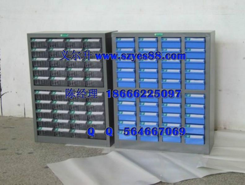 供應(yīng)48抽零件柜廠家