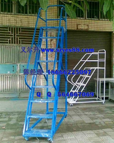 供應(yīng)登高梯廠家 登高梯廠家直銷