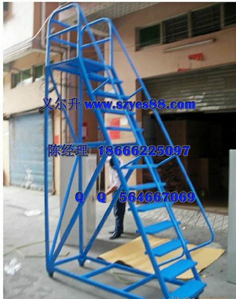 供應登高梯廠家 登高梯*性價比