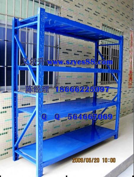 供應(yīng)廣州層板式貨架廠家