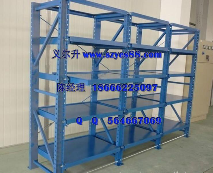 供應(yīng)標(biāo)準(zhǔn)型抽屜式模具架