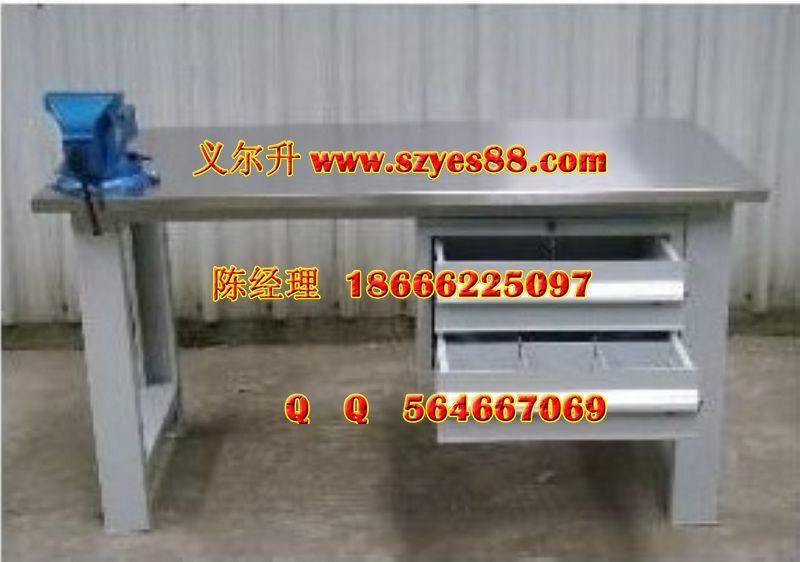 供應(yīng)鉗工桌訂做 鉗工桌生產(chǎn)廠家價(jià)格