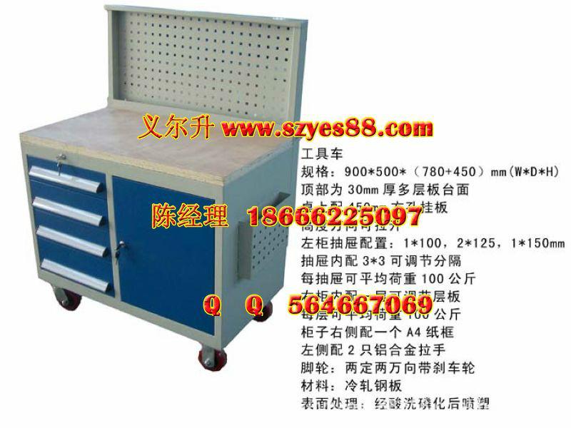 供應(yīng)帶掛板工具柜價(jià)格 帶掛板工具柜訂做*