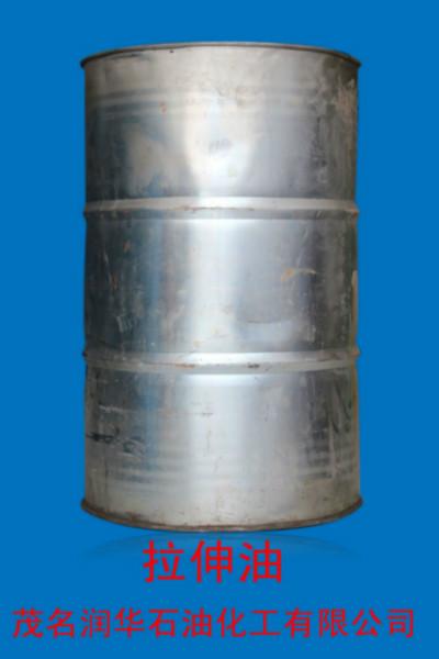 供應(yīng)拉伸油茂名石化拉伸油內(nèi)模潤(rùn)滑用拉伸油