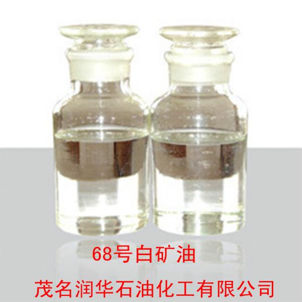 68白礦油圖片
