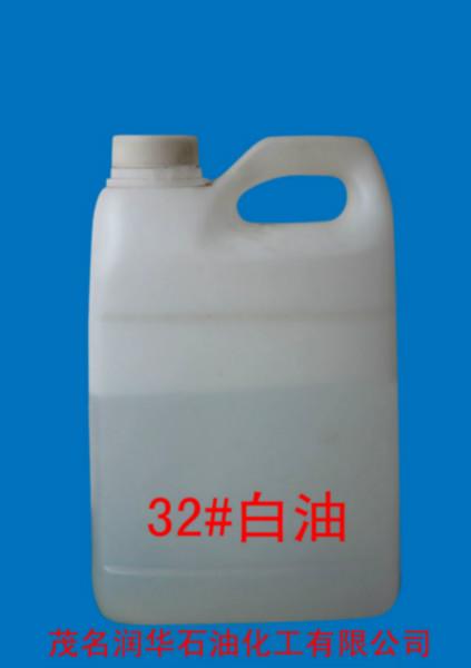 供应32#白油环保原装工业级32#白油洗涤白油型号32#图片