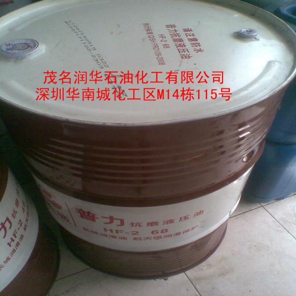 供應(yīng)26#液壓油長(zhǎng)城牌26#液壓油機(jī)床系統(tǒng)潤(rùn)滑26#液壓油