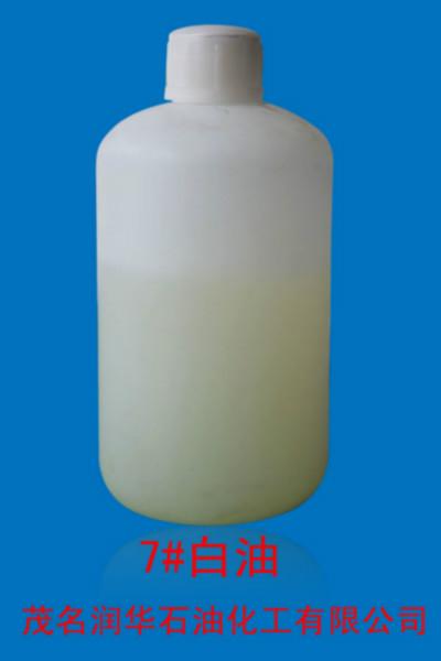 7化妝級白油圖片