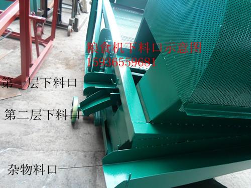 米清選機圖片/米清選機樣板圖 (4)