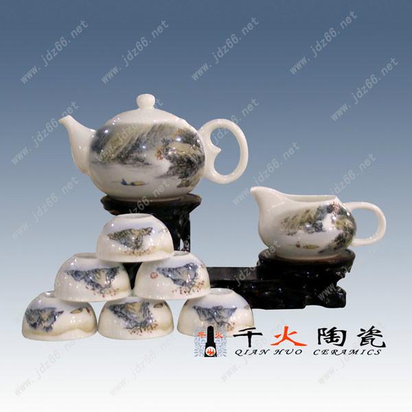 供應(yīng)陶瓷茶具定做廠家，景德鎮(zhèn)陶瓷茶具批發(fā)價(jià)格