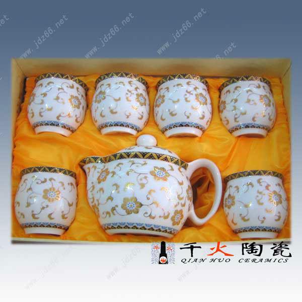 供應(yīng)陶瓷茶具廠家景德鎮(zhèn)茶具廠家直銷