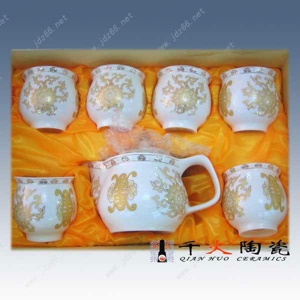 供應(yīng)陶瓷茶具廠家景德鎮(zhèn)茶具廠家直銷