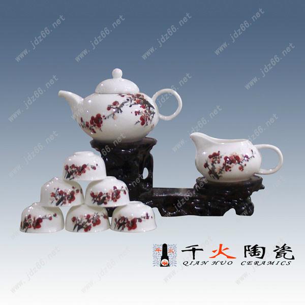 供應(yīng)陶瓷茶具廠家 景德鎮(zhèn)陶瓷禮品茶具價格