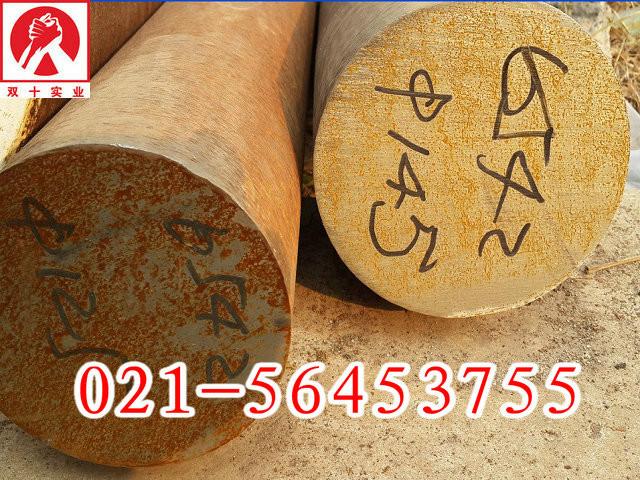 供應(yīng)寶鋼6542高速工具鋼，正品W6Mo5Cr4V2工具鋼切割零售