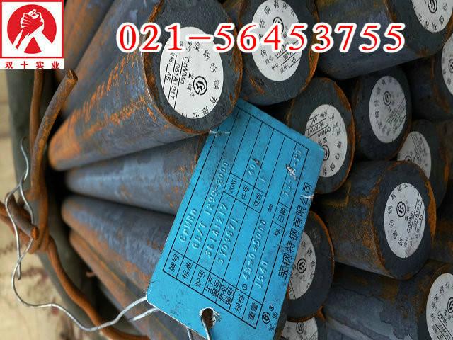 供應(yīng)寶鋼CrWMn合金工具鋼，寶鋼CrWMn合金工具鋼切割零售