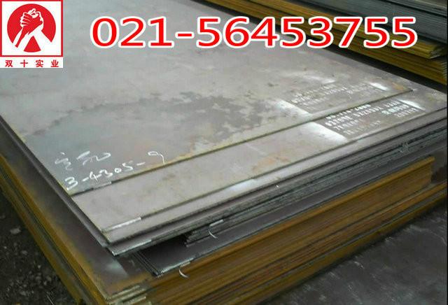 寶鋼30CrMo鋼板經(jīng)銷商，寶鋼30CrMo鋼板經(jīng)銷商報(bào)價(jià)