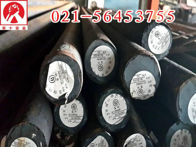 供應(yīng)上海寶鋼3Cr2W8V模具鋼