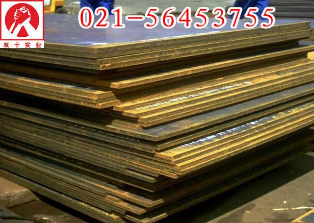 供應(yīng)20Cr圓鋼20Cr鋼板