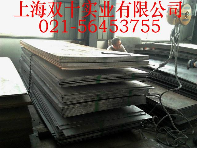 玉環(huán)40Cr鋼板圖片