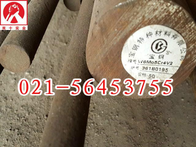 供應(yīng)寶鋼6542高速工具鋼，正品W6Mo5Cr4V2工具鋼切割零售