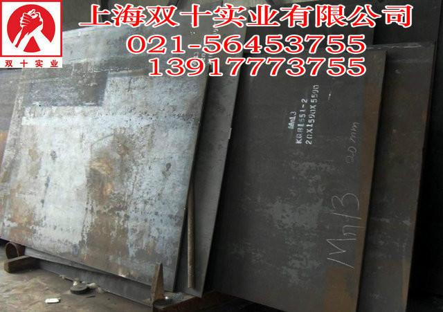 供應(yīng)寶鋼Mn13耐磨板經(jīng)銷商