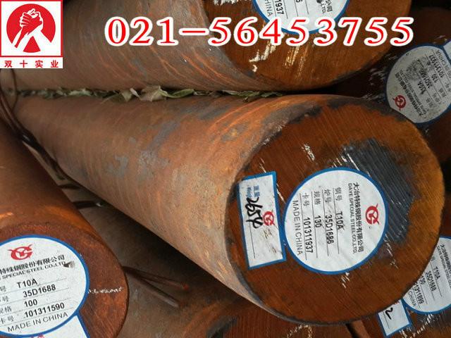 供應(yīng)寶鋼T10A碳工鋼優(yōu)質(zhì)供應(yīng)商，寶鋼T10A碳工鋼生產(chǎn)廠家