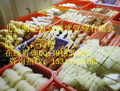 一路飄香麻辣燙小吃車圖片