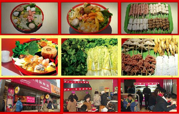 骨湯麻辣燙加盟：賺錢就這么簡單 ！