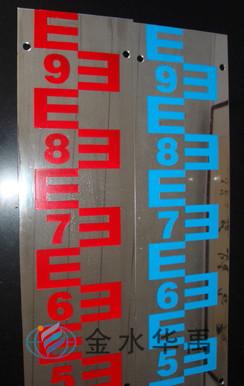 供應(yīng)用于河道水庫的不銹鋼水尺設(shè)計(jì)定做水尺