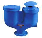 供應(yīng)高壓復(fù)合式排氣閥由上海*產(chǎn)品栓高生產(chǎn)提供