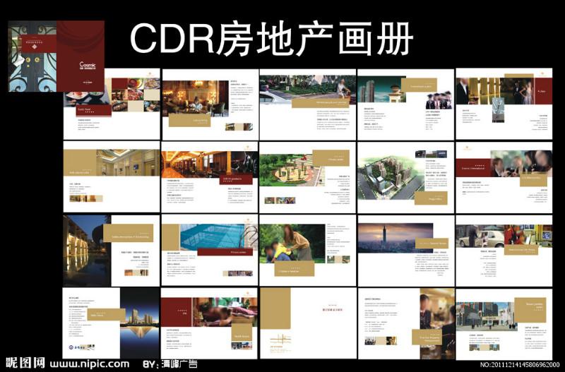 供應石家莊宣傳畫冊設計印刷廠