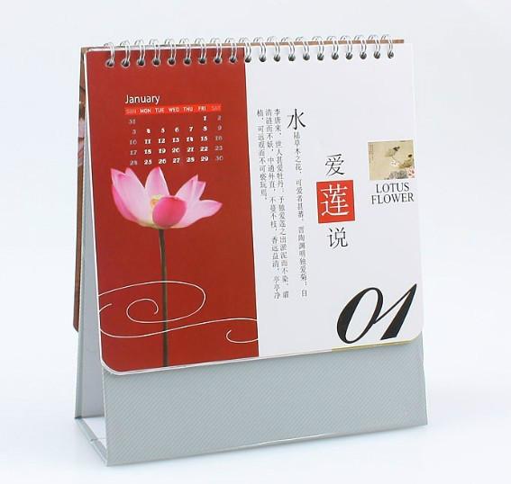 定做臺歷掛歷圖片/定做臺歷掛歷樣板圖 (3)