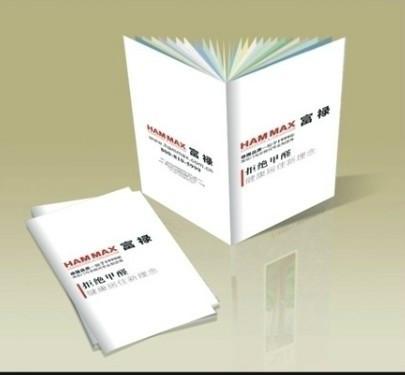 供應(yīng)石家莊宣傳冊(cè)設(shè)計(jì)