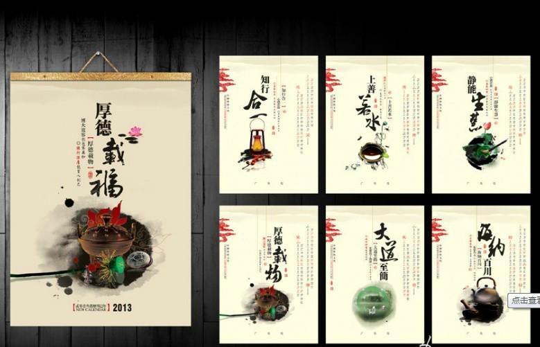 供應(yīng)石家莊臺(tái)歷掛歷臺(tái)歷掛歷印刷