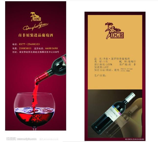 供應石家莊dm單印刷設計價格