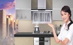 供應(yīng)寧波北侖區(qū)紅聯(lián)油煙機(jī)清洗打孔鉆孔服務(wù)部