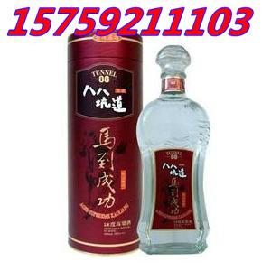 供应八八坑道马到成功酒58度600ml