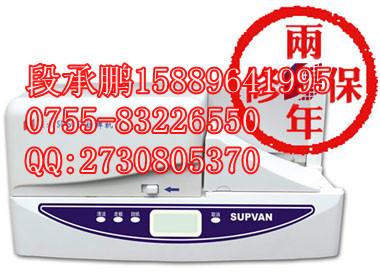 供应硕方SUPVAN标牌机SP300标识打码机图片