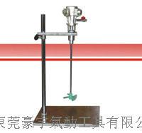 东莞气动搅拌器厂油漆搅拌机图片