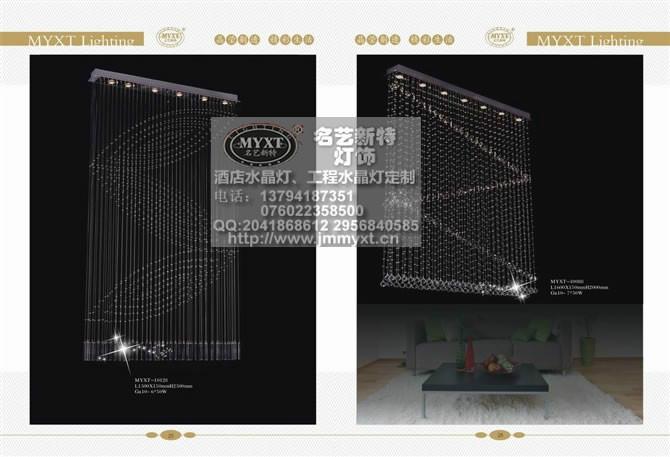 隔断水晶帘子灯具图片