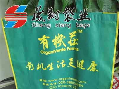 廣州環(huán)保袋定做圖片/廣州環(huán)保袋定做樣板圖 (4)